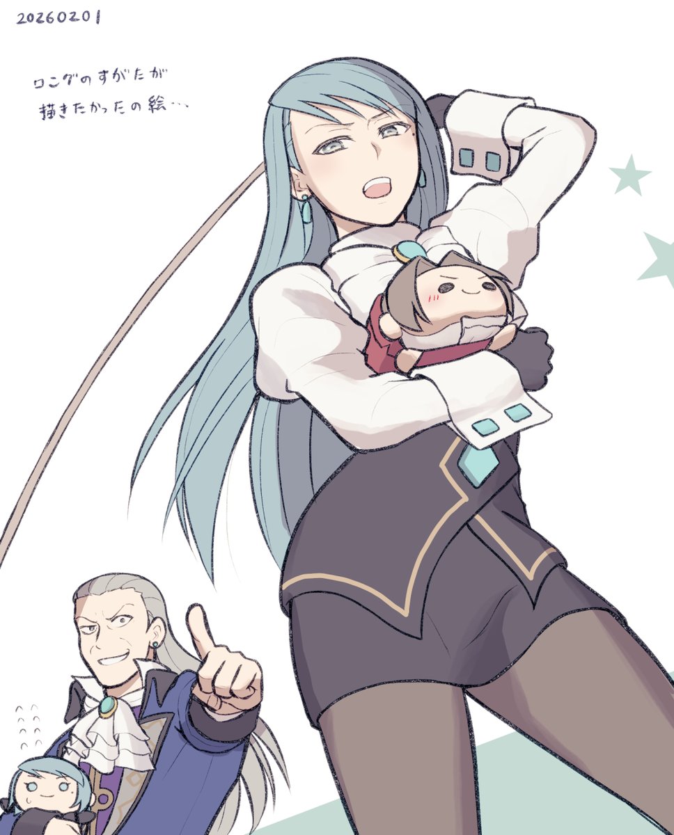 メイ（＋ゴウ）