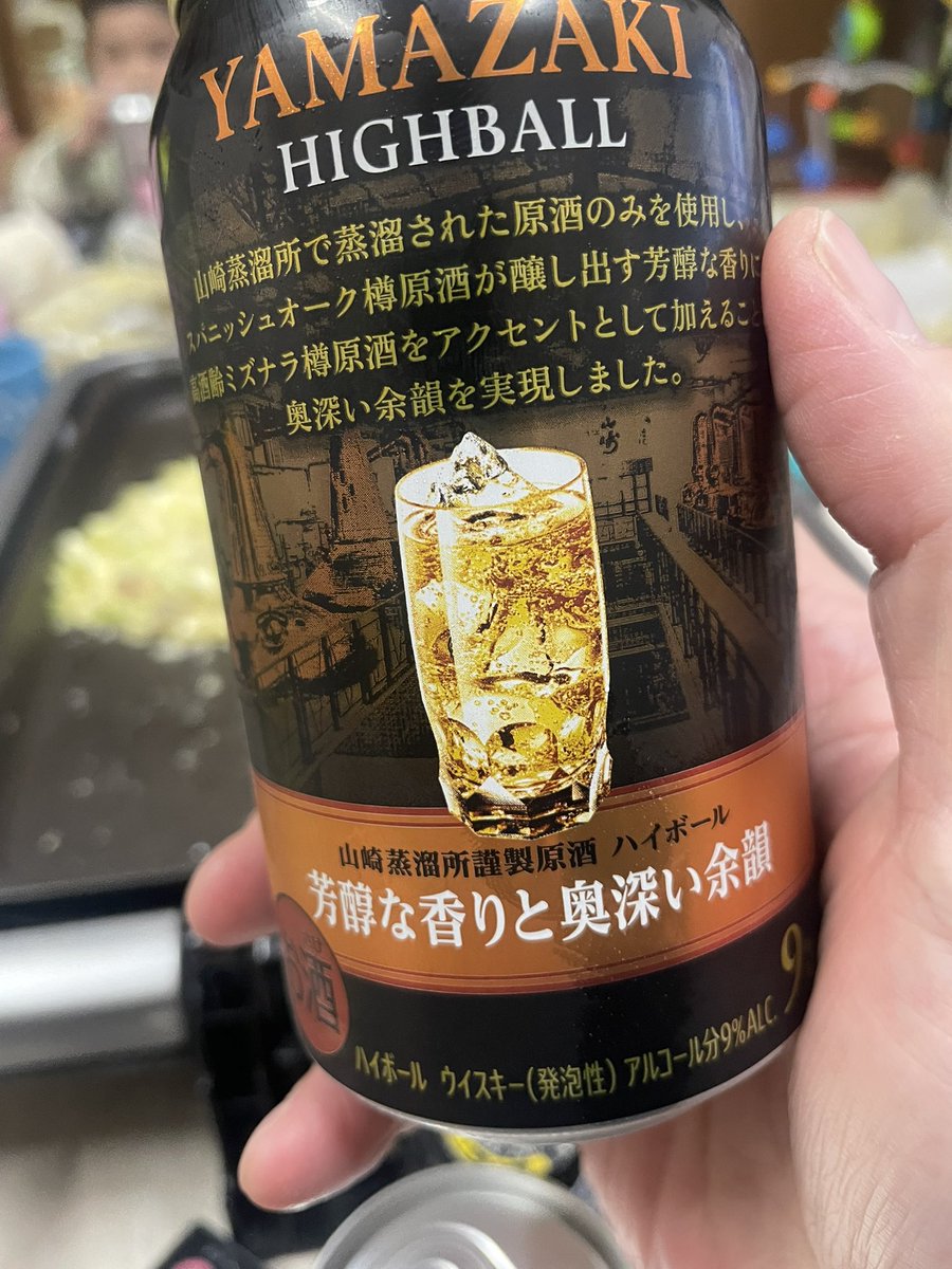 cyclezoo's tweet image. これがリカバリープロテイン…！？