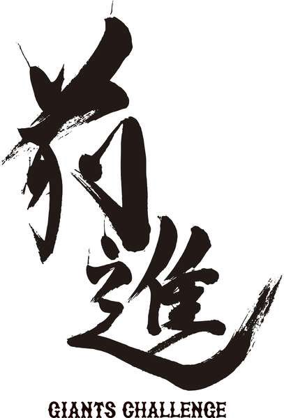 ★永ちゃん★ (えいちゃん) tweet media