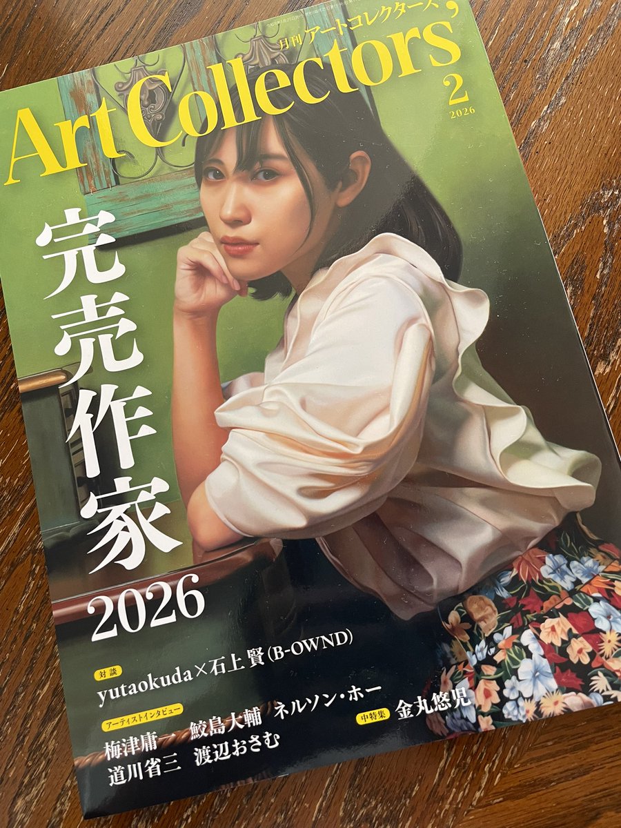 あごぱん (@AGOPANDA) / Posts / X