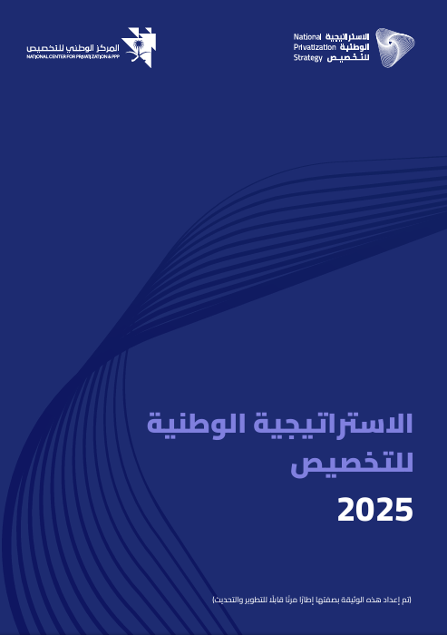 د. ثامر الدغيشي tweet media