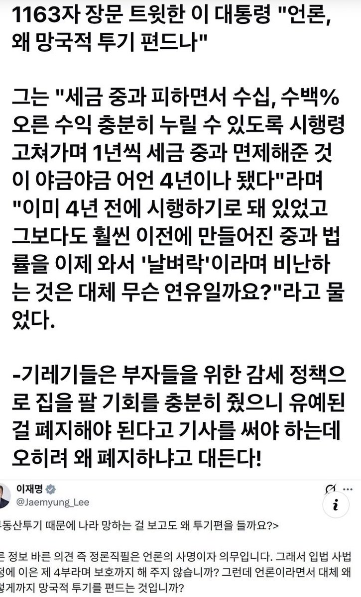 hercules (@euriseum) on Twitter photo 