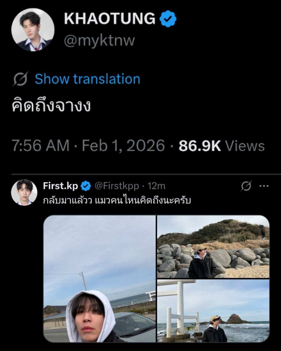 Khaotung: I reallyy miss (you)
First: I'm back alreadyy, which cat missed me?

// an orange cat obviously 😔🤏 they're so 🫠
#เฟิร์สข้าวตัง