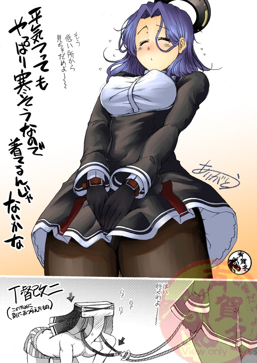 このようにすると人目がある所でも至近距離から龍田タイツ脚を凝視できる。ただし自身の評価に影響が大きい可能性が 