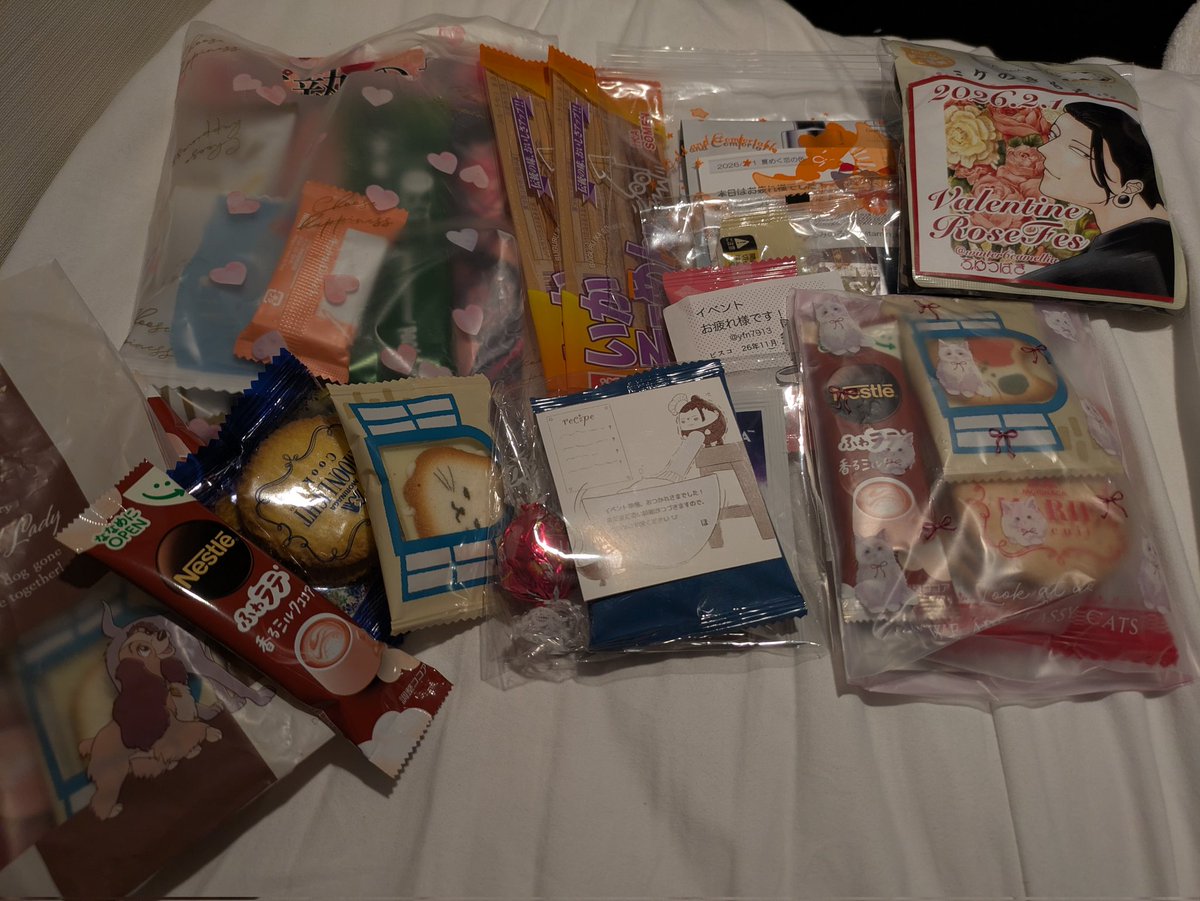 ほまに汚くて申し訳ないですが、差し入れ誠にありがとうございました‼️‼️‼️しばらくの私の食料になります😌😌