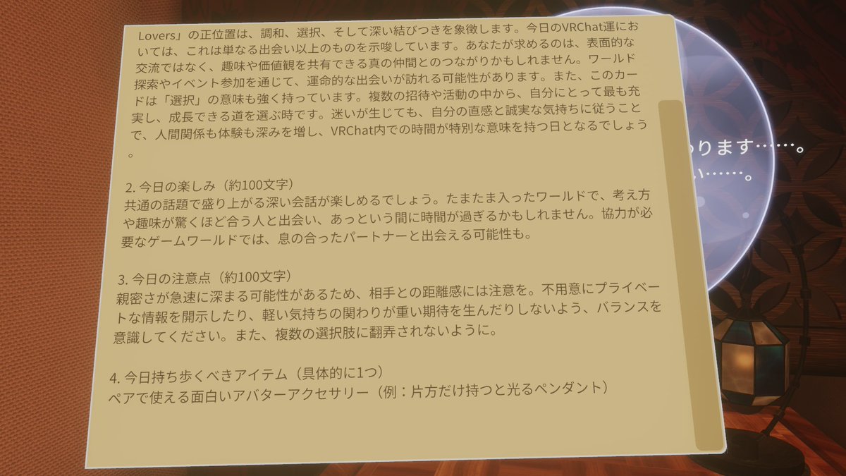 なんかフレンドに促されてカード引いたらこれだった