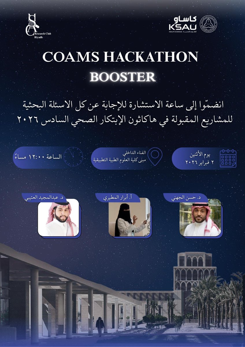 COAMS Research Club tweet media