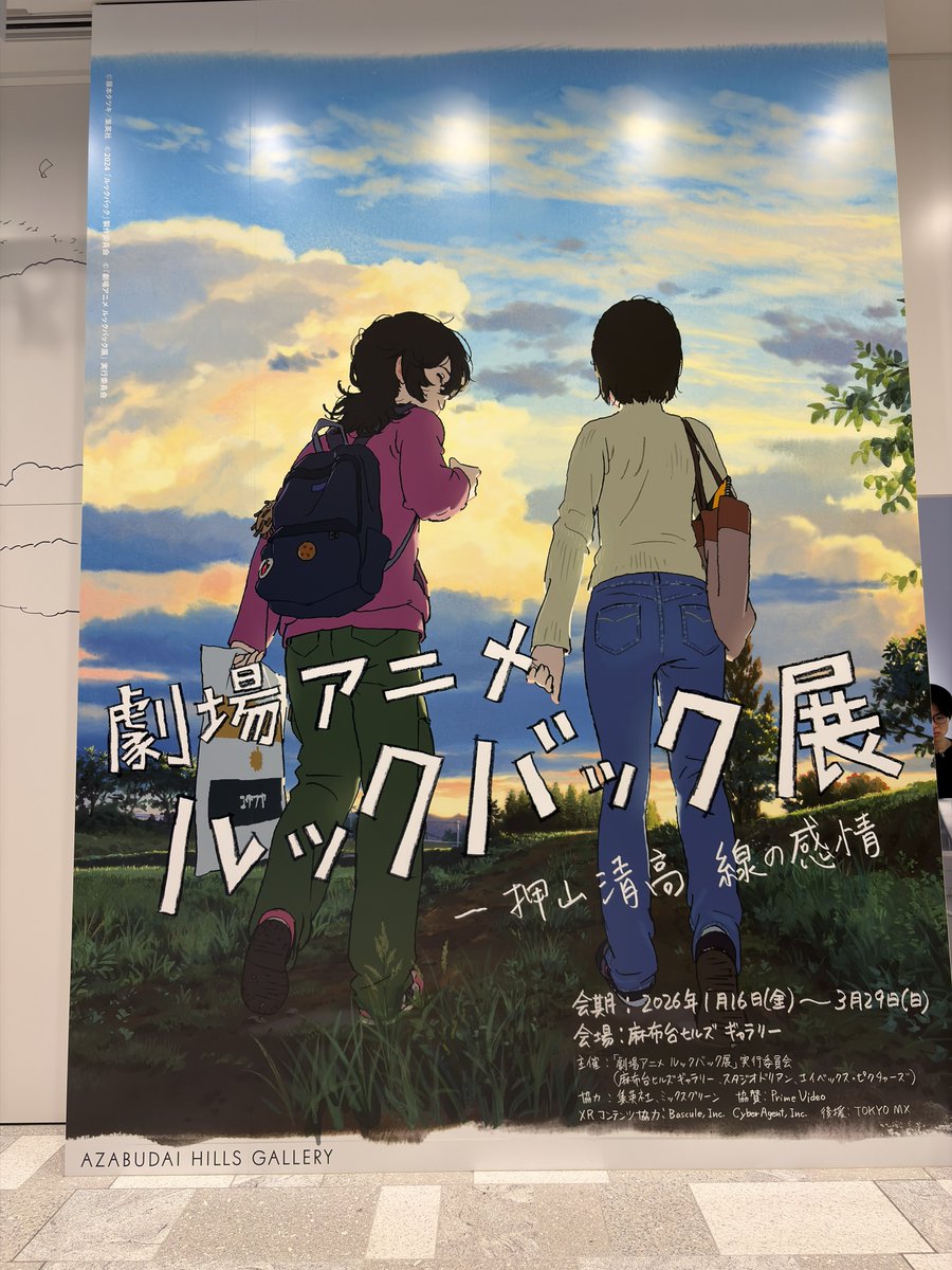 紅茶(こうちゃん) (@redtea_nico) / Posts / X