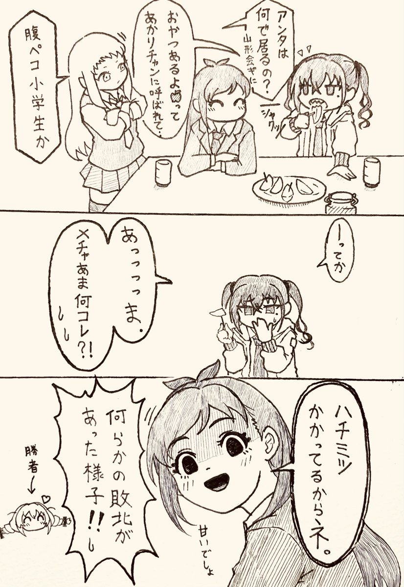 介バッティ tweet media