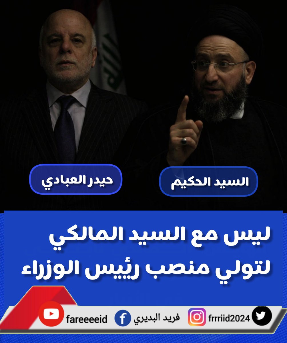 فريد الشروگـي tweet media