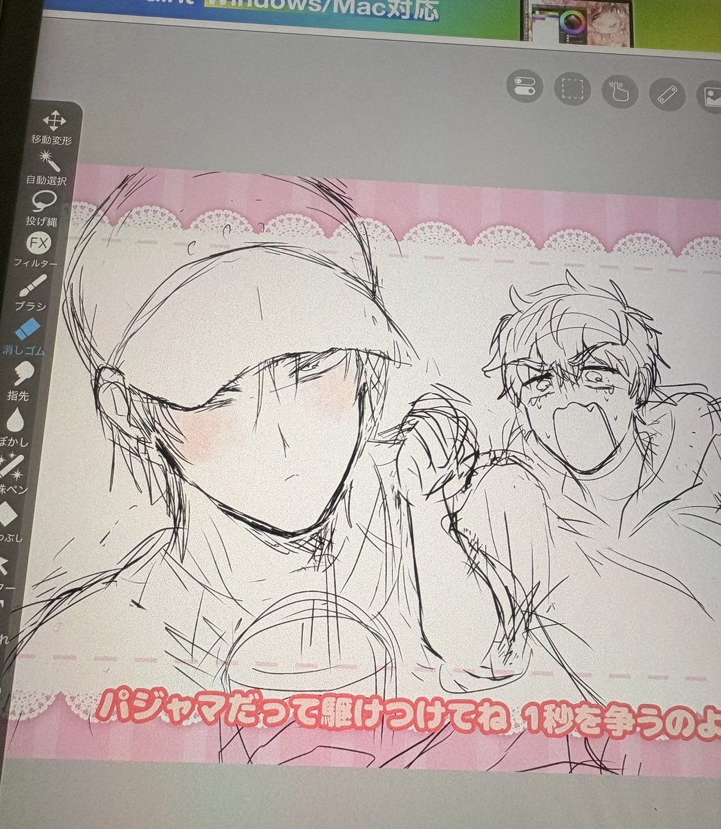 しゃけおにぎり三太郎 (@nekosanagi) on Twitter photo 