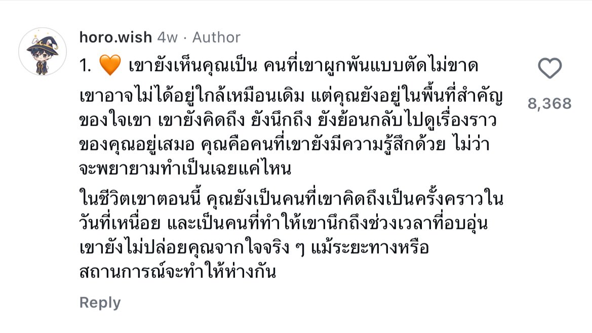 แน่จริงก็กลับมา