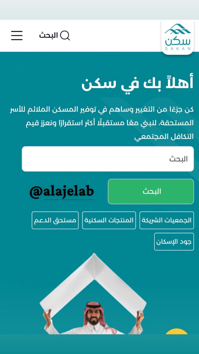 عبدالله العجل tweet media