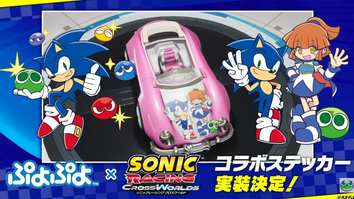 Hi there <a href="/SEGA/">SEGA</a> / <a href="/SEGA_OFFICIAL/">セガ公式アカウント🦔</a> / <a href="/RaceCrossWorlds/">Sonic Racing: CrossWorlds</a> 

Please read and consider, thank you for your time