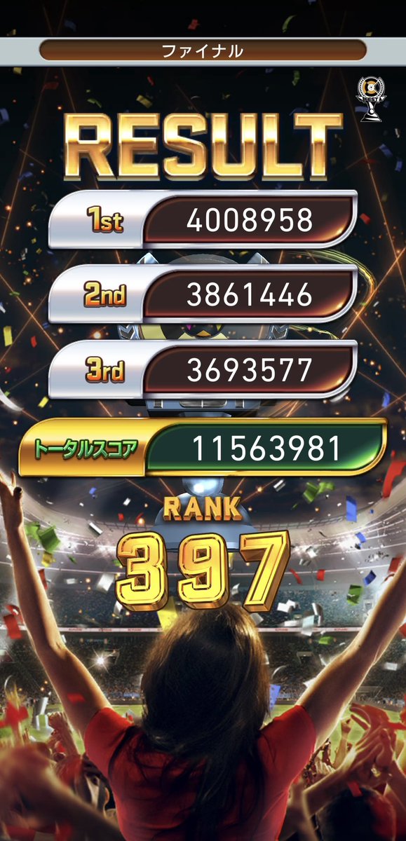 DECO20deco's tweet photo. フェスお疲れ様でした。

初の1,000万超えるも
報酬は相変わらずシブい感じで終わりました😑 https://t.co/focs4NtOuI