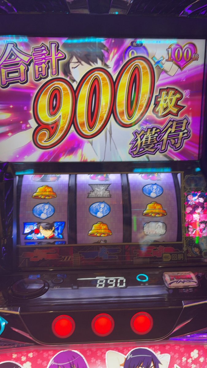 OFC97860964's tweet photo. 化物語打ったけどおは天→ちょっと倖時間→地獄時間で天井まっしぐら…。
初当たり重すぎ。
それでもプラスで終了！
その後のグラフは綺麗な地獄への滑り台🛝 https://t.co/RxhpW6VzRm