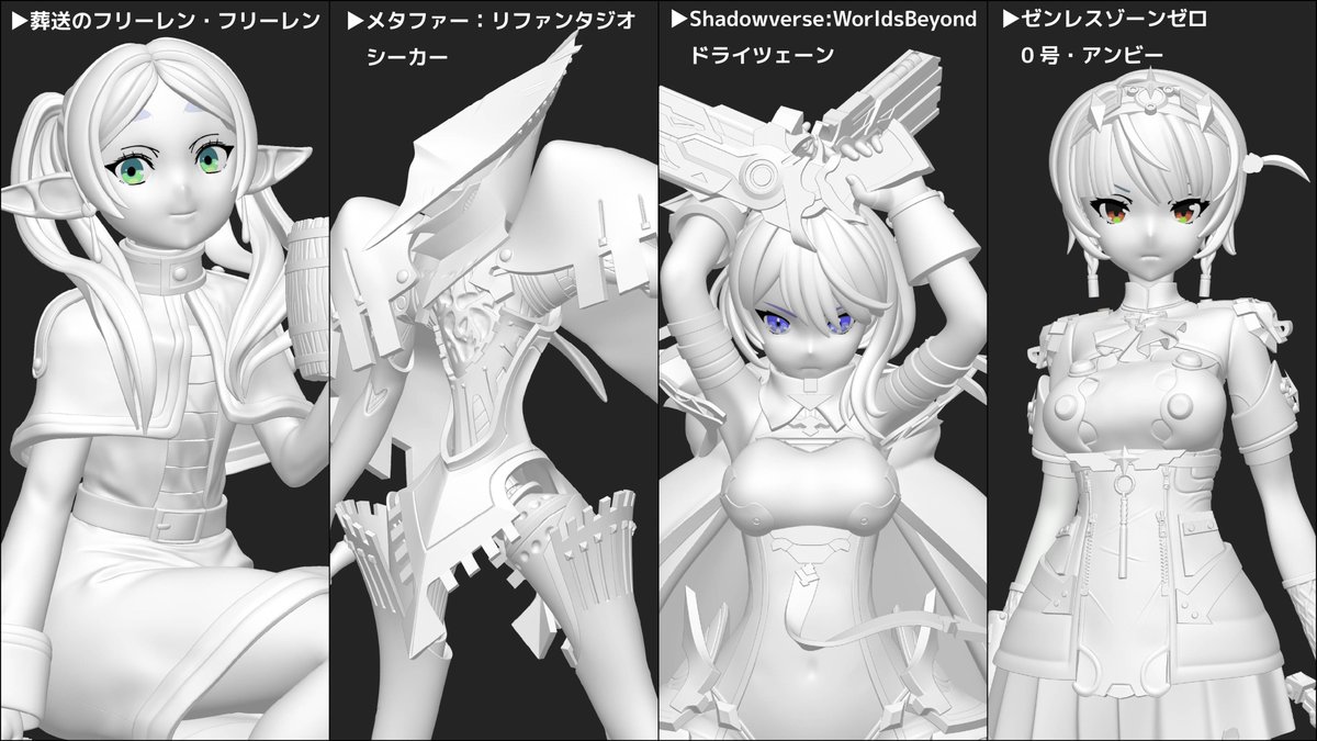 【さまお工房】
WF2026［冬］に出展します！

卓番：1-25-06

展示のみ・全4点です。
販売はありませんが、
気軽に見に来ていただけると嬉しいです！

#WF2026w