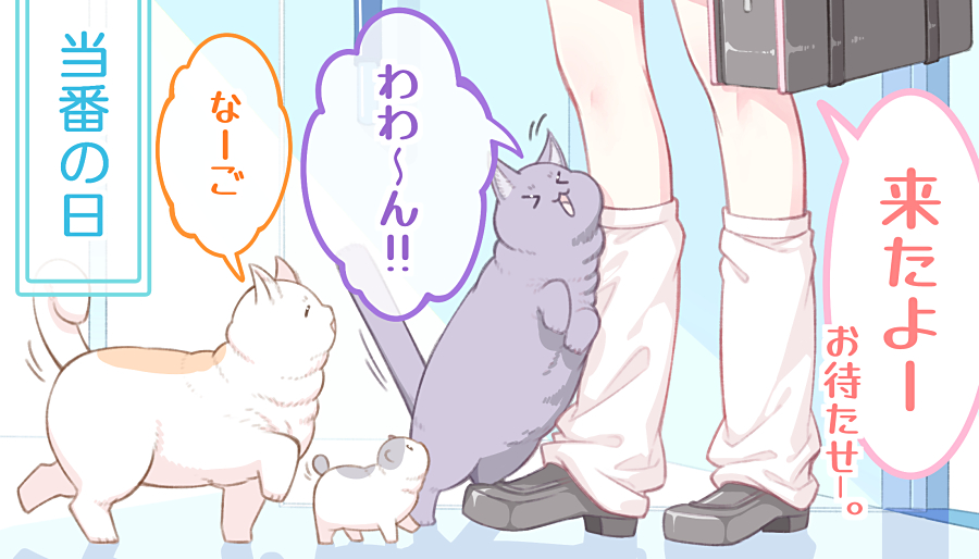 桜庭友紀　春例大祭　つ11b tweet media