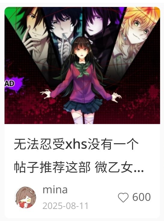 mina tweet media