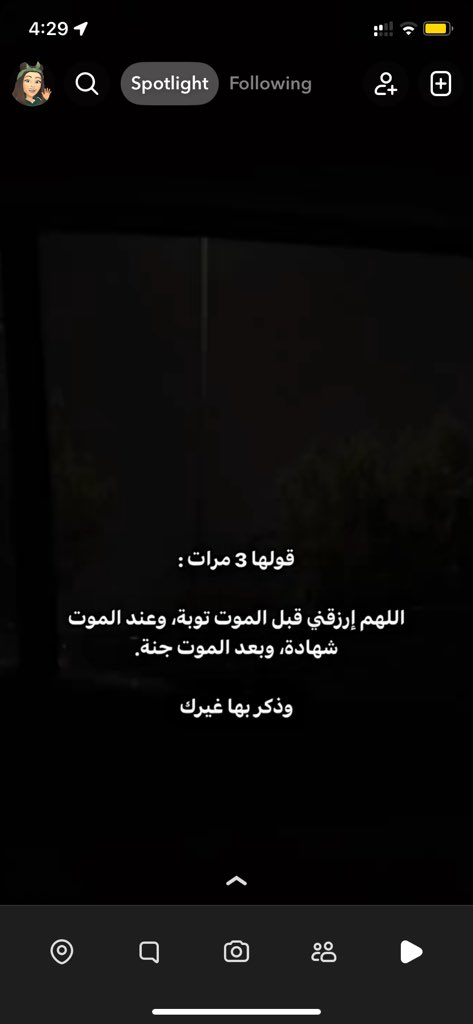 iiMHiA's tweet photo. #اذكروني https://t.co/P6xxVo7MzP