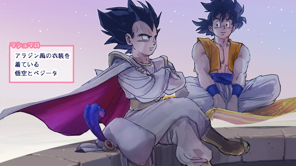 マシュマロありがとうございました🐢