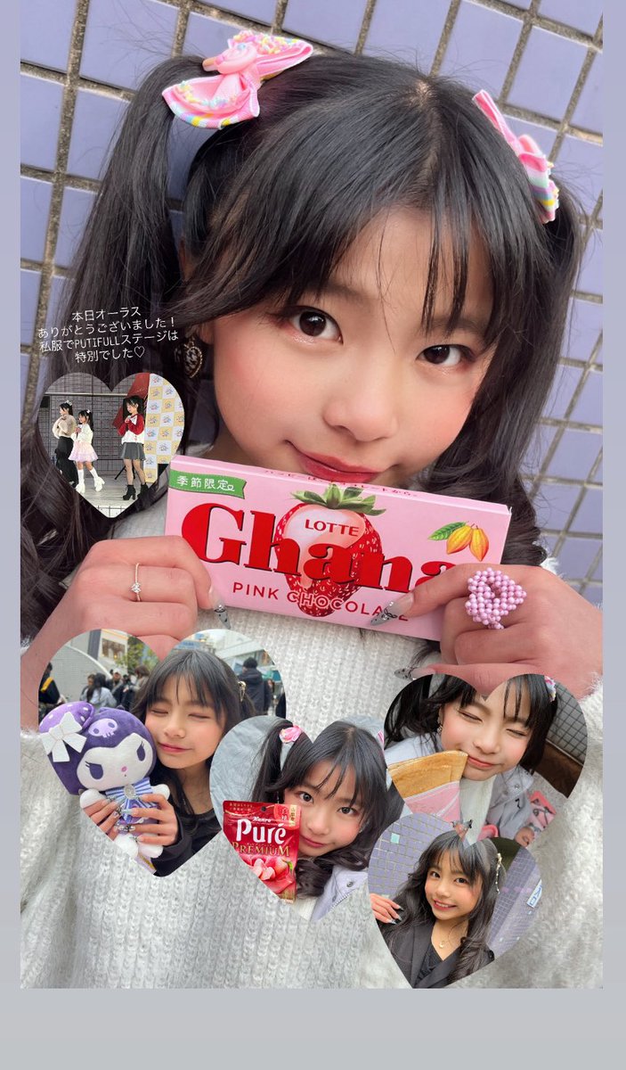 ちゃんえな🌈🕊PUTIFULL (@enaaaa0324) / Posts / X