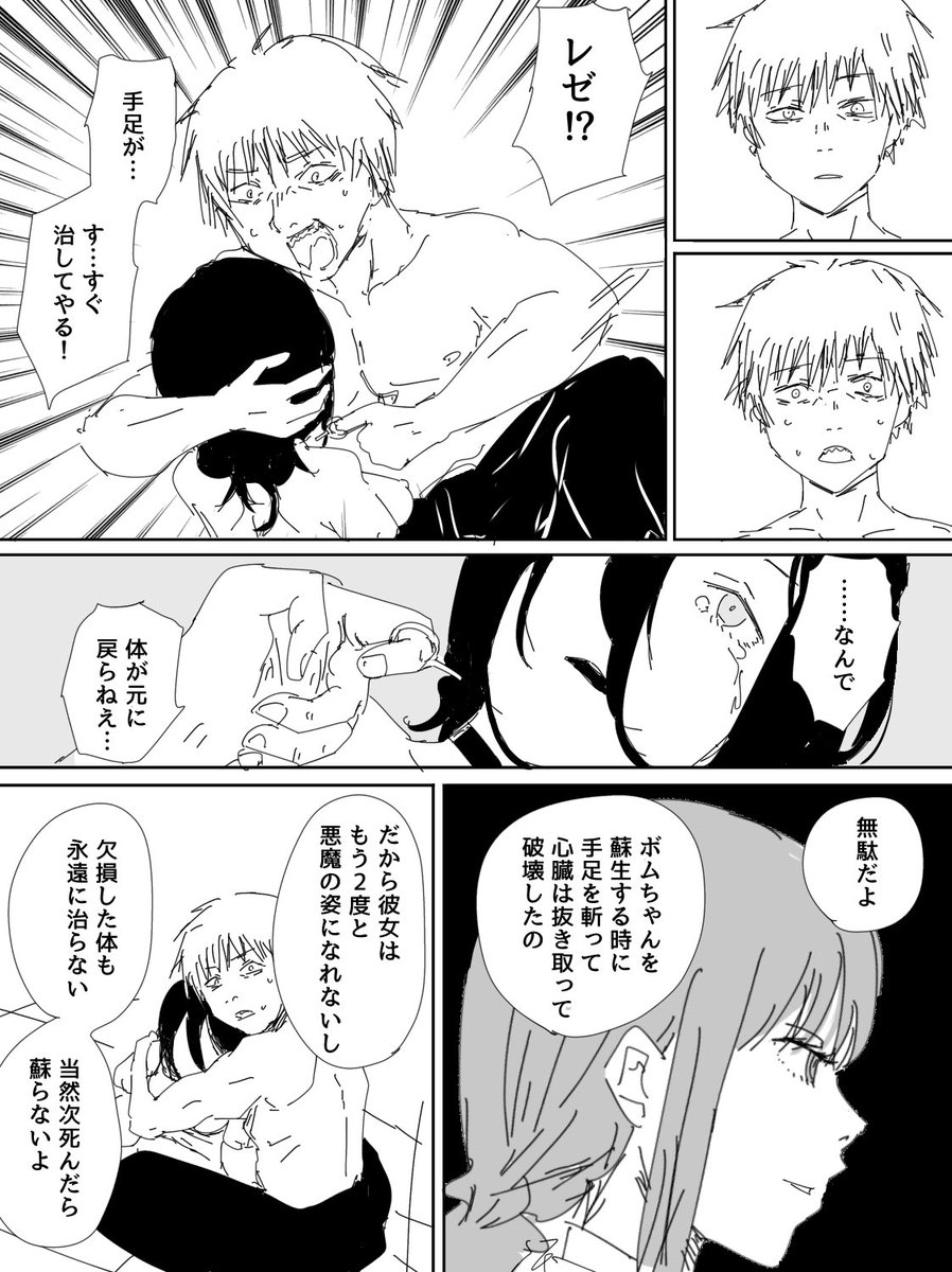 たばたばの木🔞 tweet media