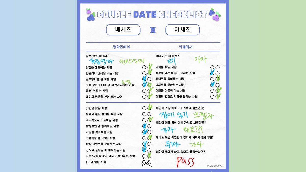 BSJ_mp's tweet photo. 배큰모임에서 진행한 배큰체크리스트^___^ 여러분의 배큰과 비교해보세요~~ https://t.co/U2hricuVDU