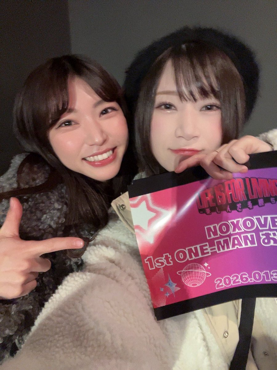 sideroad_lily's tweet photo. 25Magicで共演したHIROKIくんの
『NO X OVER 1st ONE-MAN LIVE
「Life is for living~楽しんだ者勝ち~」』
ちゆちゃんと参戦しました!
ゆづのんにも会えた♡︎
曲もパフォーマンスもとても素敵で
めちゃ楽しかった…団結力と本気度に感動🥹どこまでも4人で輝いてほしいです(何様)パワーもらった✨ https://t.co/8PGGD88EIJ