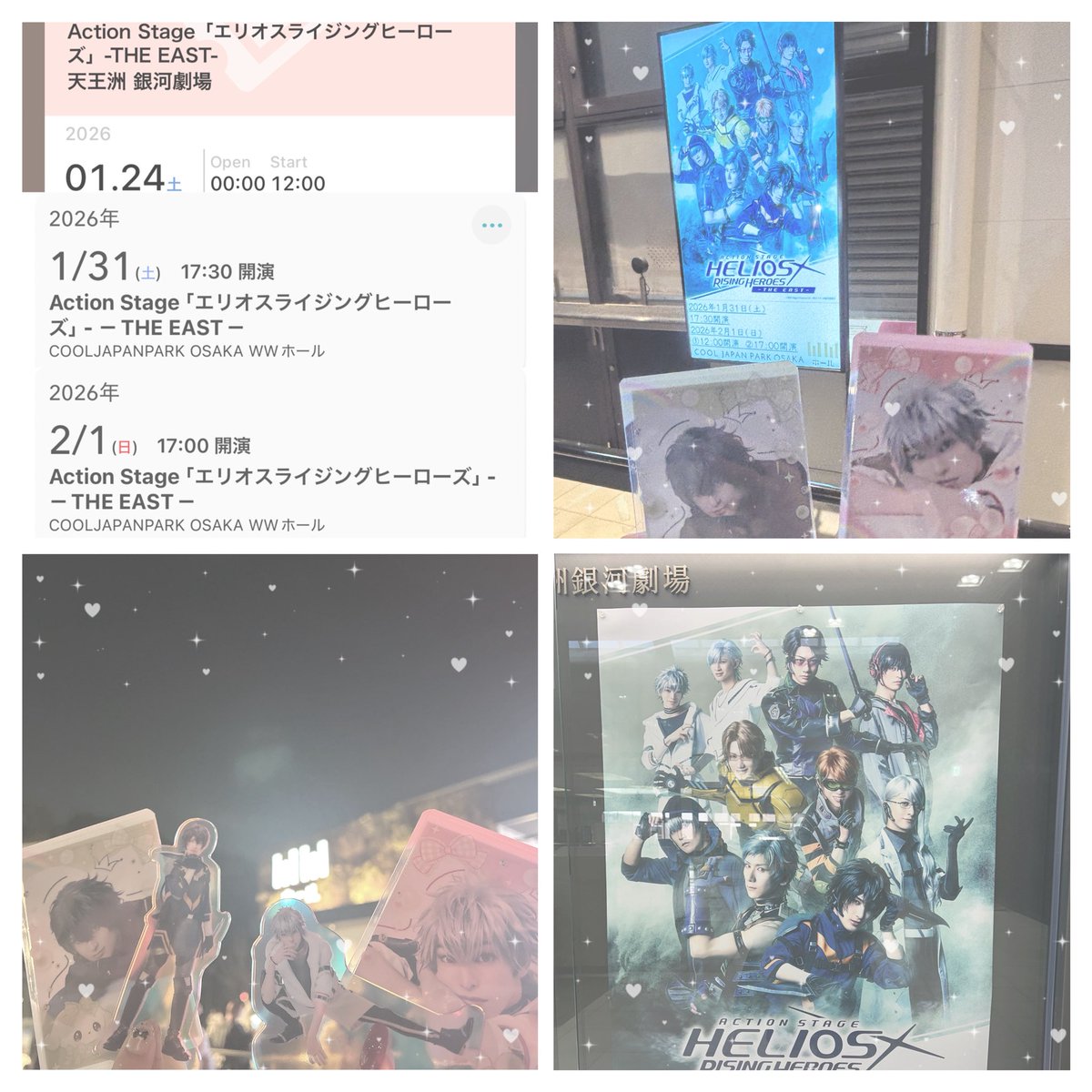__mnam's tweet photo. 𝟤𝟢𝟤𝟨.𝟢𝟣.𝟤𝟦✧︎𝟢𝟣.𝟥𝟣-𝟢𝟤.𝟢𝟣

　　𝖠𝖢𝖳𝖨𝖮𝖭 𝖲𝖳𝖠𝖦𝖤
𝖧𝖤𝖱𝖮𝖤𝖲 𝖱𝖨𝖲𝖨𝖭𝖦 𝖧𝖤𝖱𝖮𝖤𝖲
　　  - 𝖳𝖧𝖤 𝖤𝖠𝖲𝖳 -

今年の現場はじめもエリステ🐱💖 https://t.co/396vqbmNn6