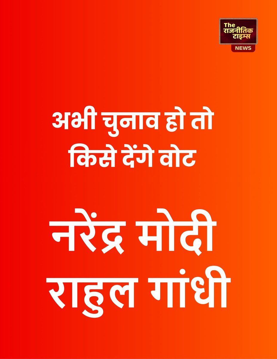 Pushpendra Kulshrestha ᴾᵃʳᵒᵈʸ tweet media