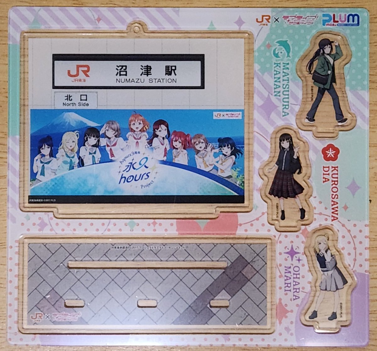 沼津地元愛♥️祭り💪⭐2025の会場限定発売・沼津駅🚉🚃🌈×ラブライブ