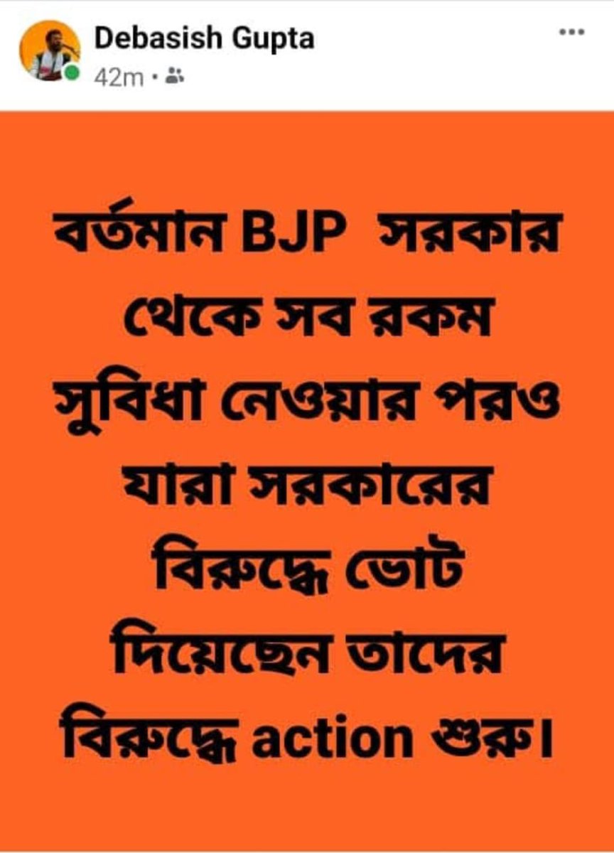 Arijitjournal's tweet photo. Lumding people and journalists are not safe.Goons are repeatedly issuing threats on social media and carrying out physical attacks to spread fear.
This lawlessness is destroying Lumding’s peaceful atmosphere.
Immediate police action is needed @himantabiswa @PMOIndia @CMOffice https://t.co/6V7lZAEUcJ