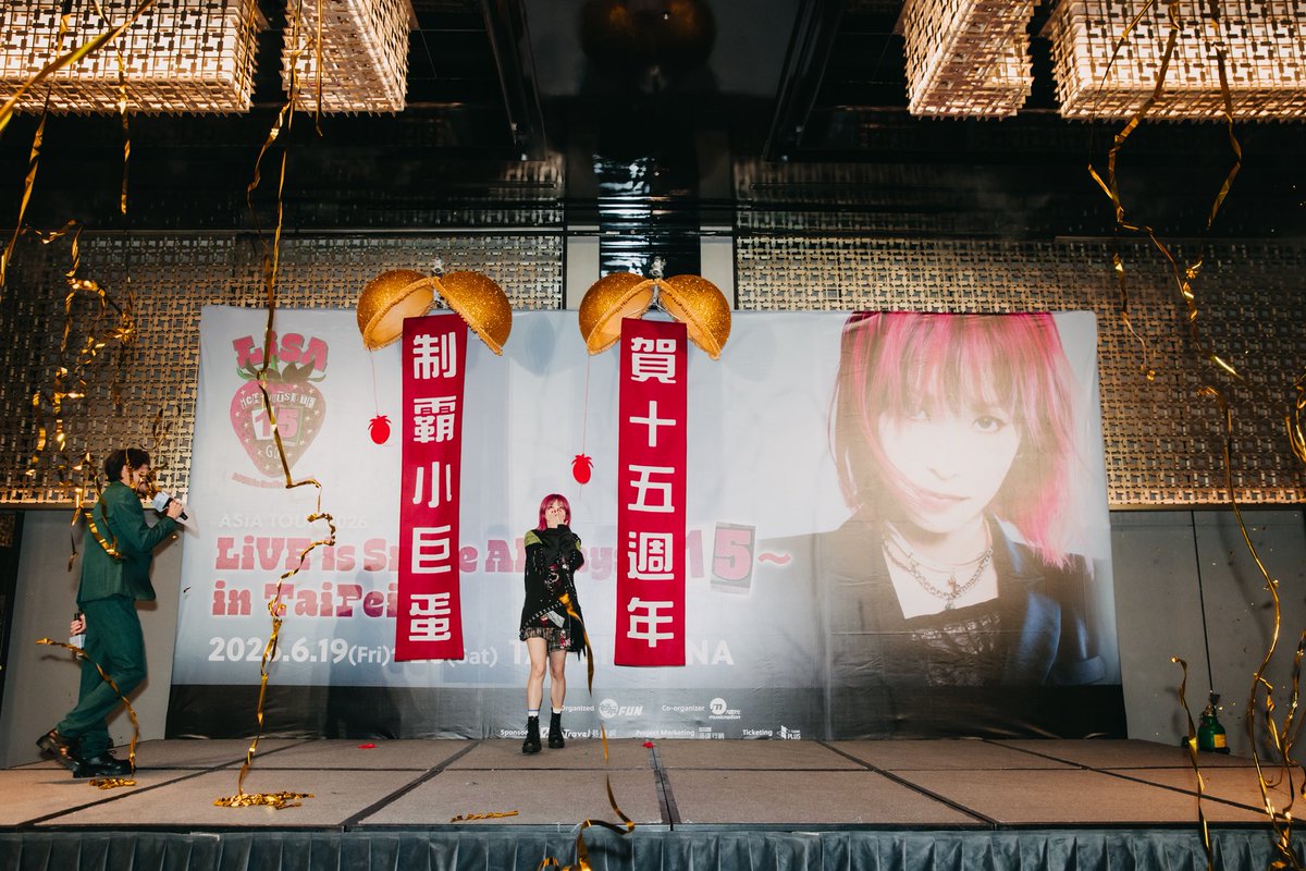 LiSA_OLiVE's tweet photo. 下次見台北♡♥️
謝謝♡約定🪡☝️6/19.6/20 at台北小巨蛋♡
台北アリーナ公演決定、そしてLiSA15周年をお祝いして、記者会見をしてもらいました📸
いつか、いつか、と夢みていた台北アリーナへ、駆け抜けた先の15周年で迎えられること、本当に嬉しいです。
またね、次は6月に台北アリーナで♡
#ロトが大当たり很開心!🎊 #886cookie好好味 #カスタード饅頭好好味 #小籠包好好味 #珍珠奶茶🧋
@LiSA_STAFF
謝謝台北的大家!
我們在6月小巨蛋再見吧!
LiSA LiVE is Smile Always 〜15〜 in Taipei
 ̄ ̄ ̄ ̄ ̄ ̄ ̄ ̄ ̄ ̄ ̄ ̄ ̄ ̄ ̄ ̄ ̄ ̄
日期:2026/6/19(五) - 6/20(六)
地點:台北小巨蛋
登記抽選頁面:https://t.co/rS3065h7Z4
* 實名制登記時間:2/5(四) - 2/8(日)
#LiSA15th
#LiSA1について5