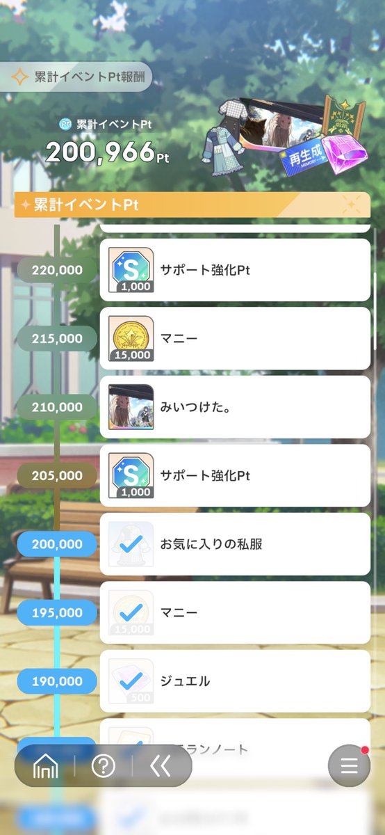 八坂 tweet media
