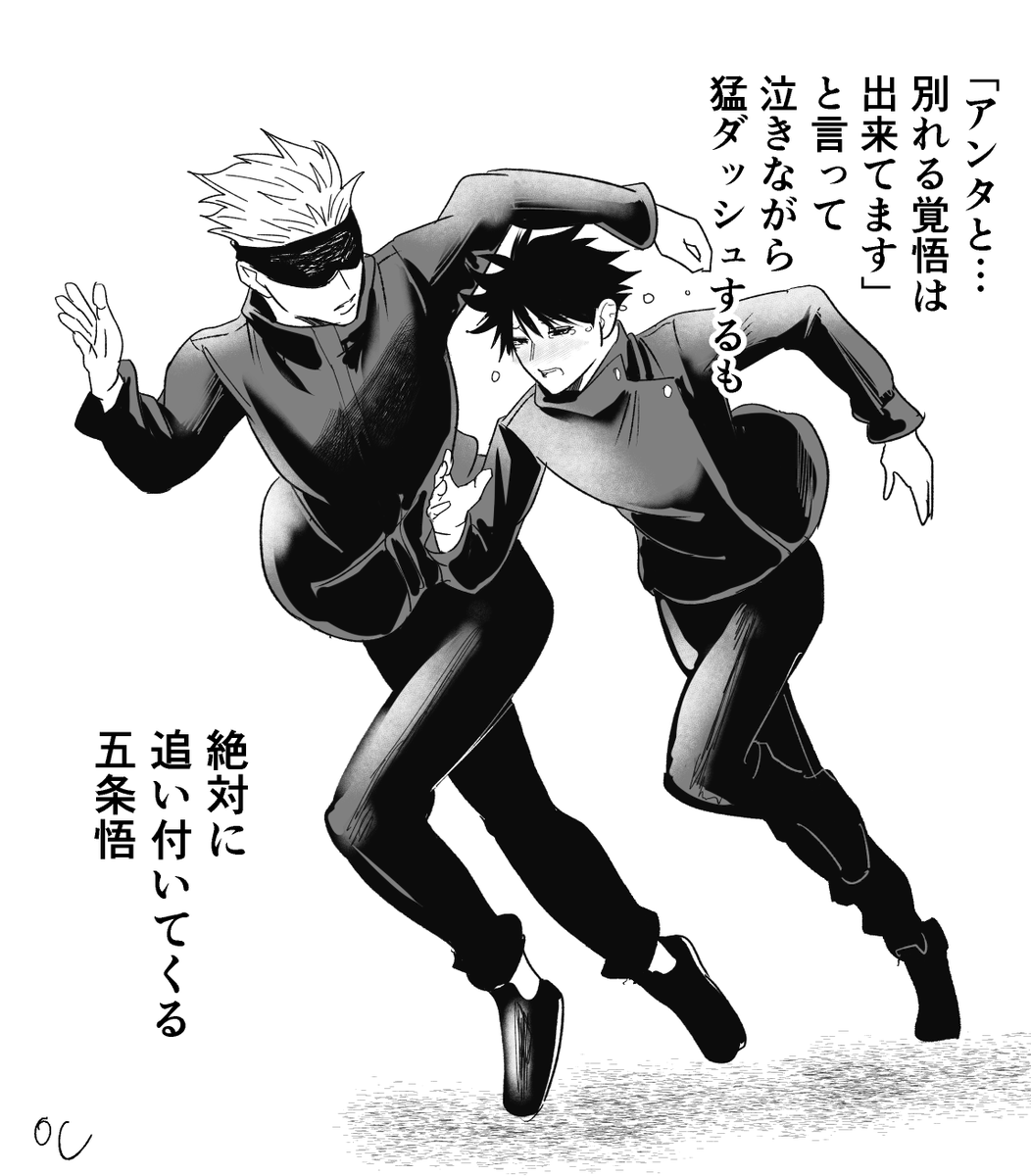 どう頑張っても少女漫画展開にさせてくれない男

五伏