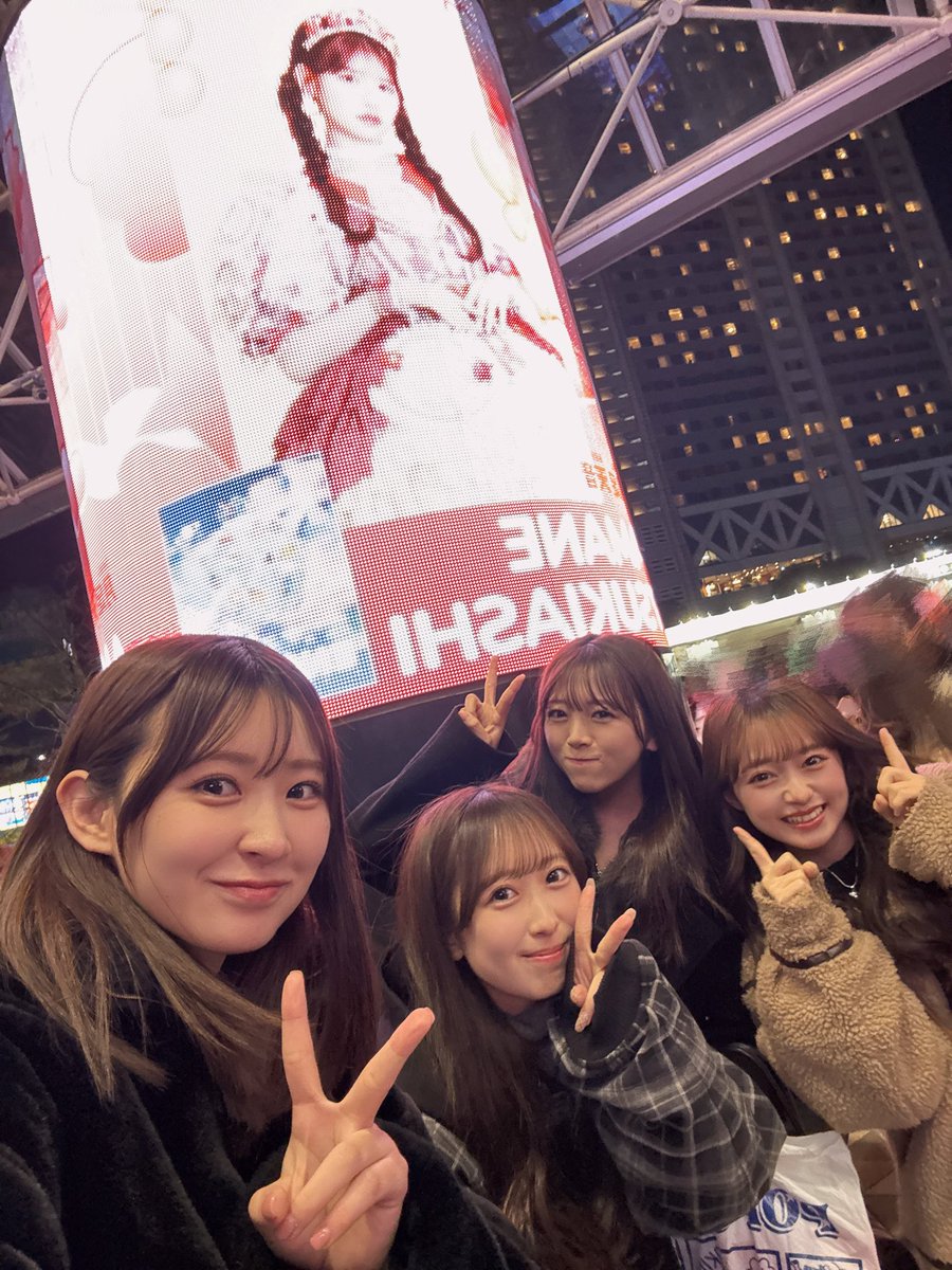 moka__0225's tweet photo. とっっってもかっこよくて
ボロボロ泣いてしまいました
久しぶりに涙止まらないってなった😢
お疲れ様❤️‍🔥
改めて東京ドームおめでとう💐

素敵な時間をありがとう🫶🏻
まだまだ進む天音を尊敬してるし応援してます💎

#FRUITSZIPPER 
#ふるっぱーと東京ドーム 
#月足天音 https://t.co/W4Y7aKPHX9