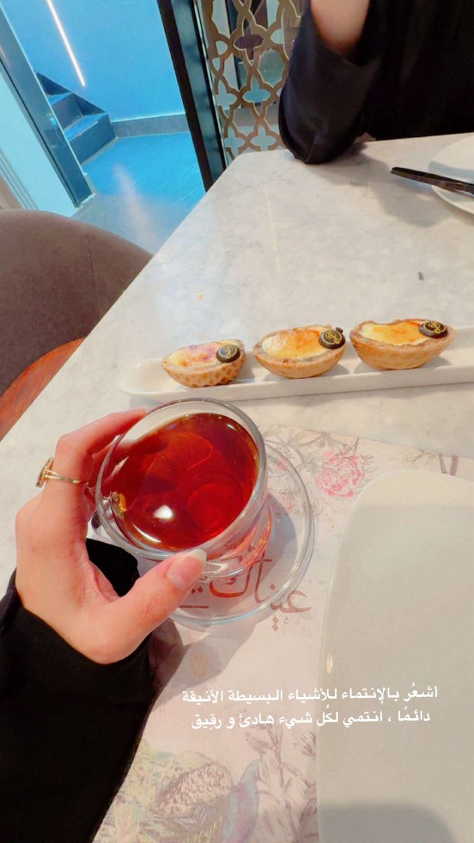 كي تسعد قلب .
لا تحتاج لكلمات جميلة  ..
بقدر ما تحتاج للصدق فيها ..
#مساء_الخير