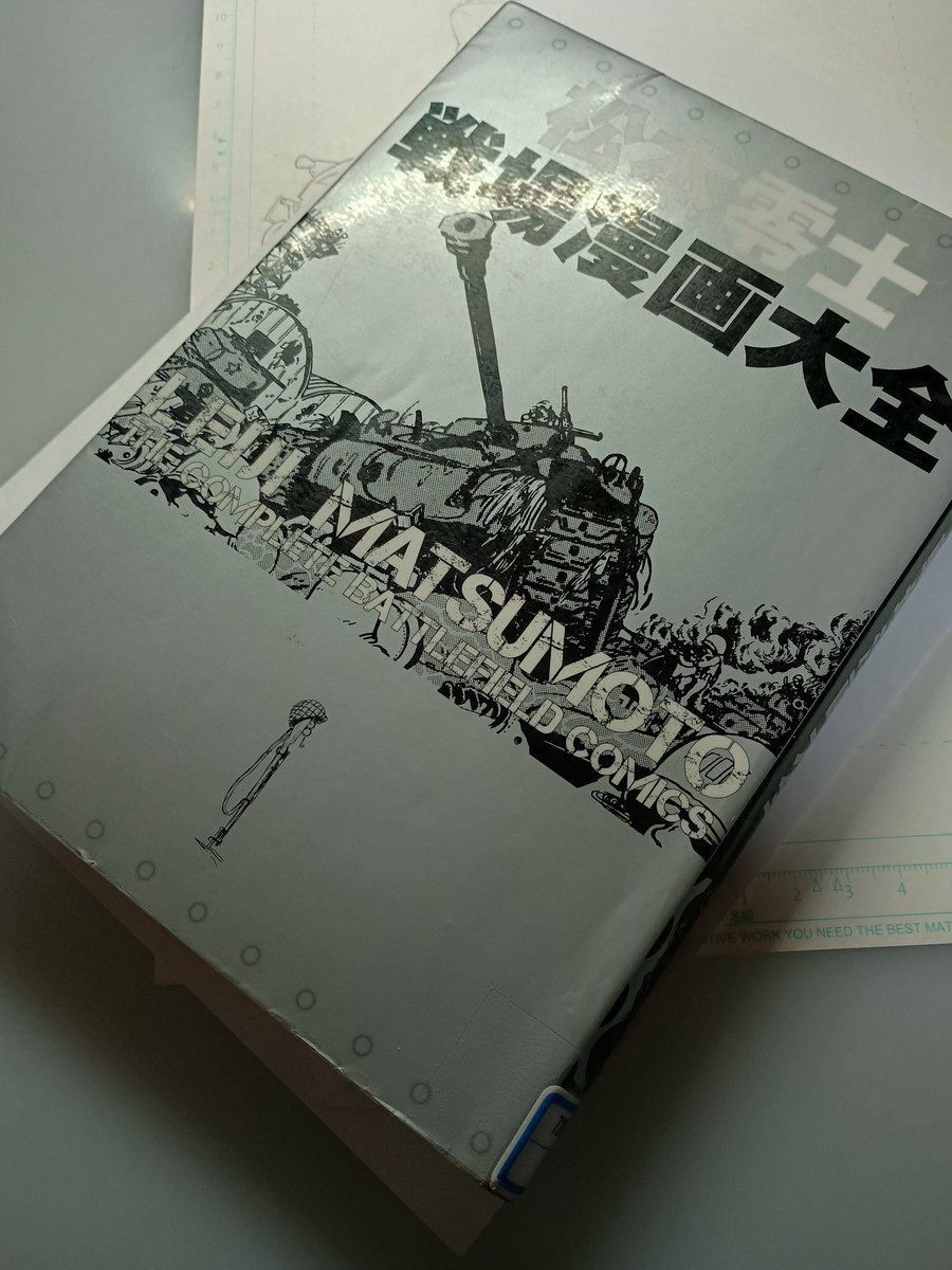 この本、漫画ではなくデータブックだった。見ると1974〜1994年辺りの20年間の松本零士先生の絵がモノスゴク良い🥰。なんなら1980年代の絵はノリにノってる感じがする。 