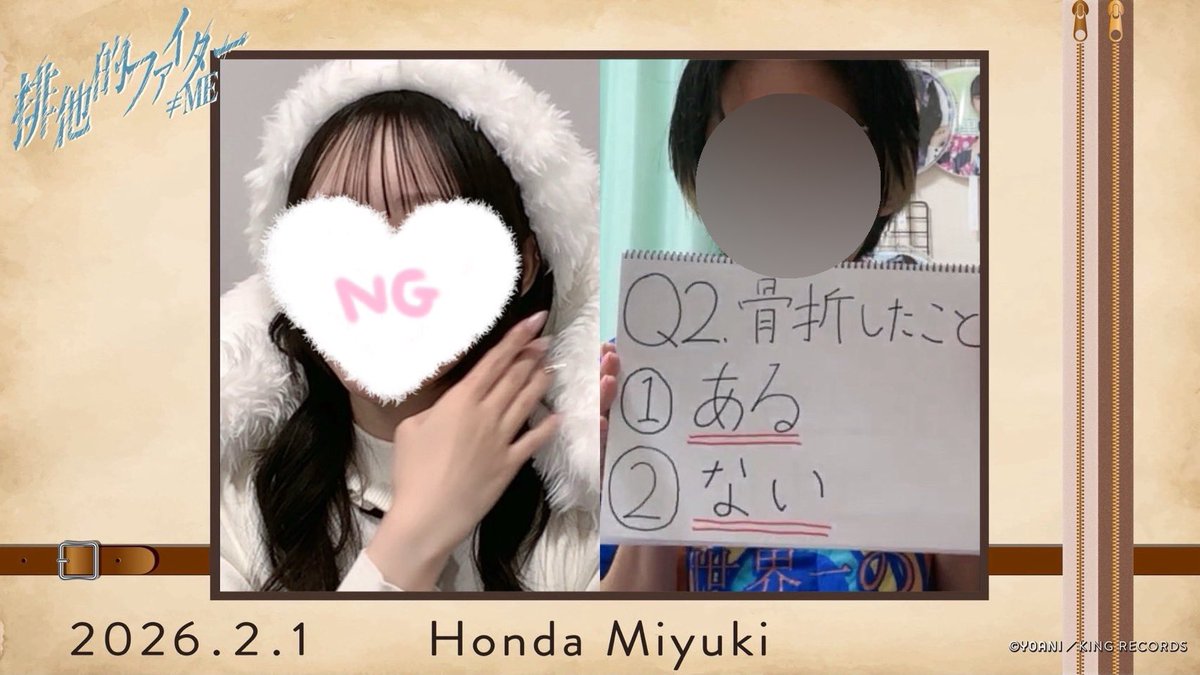 今日は最後の王企画をみるちゃんとやってきました👑✨ 各問題の正解は