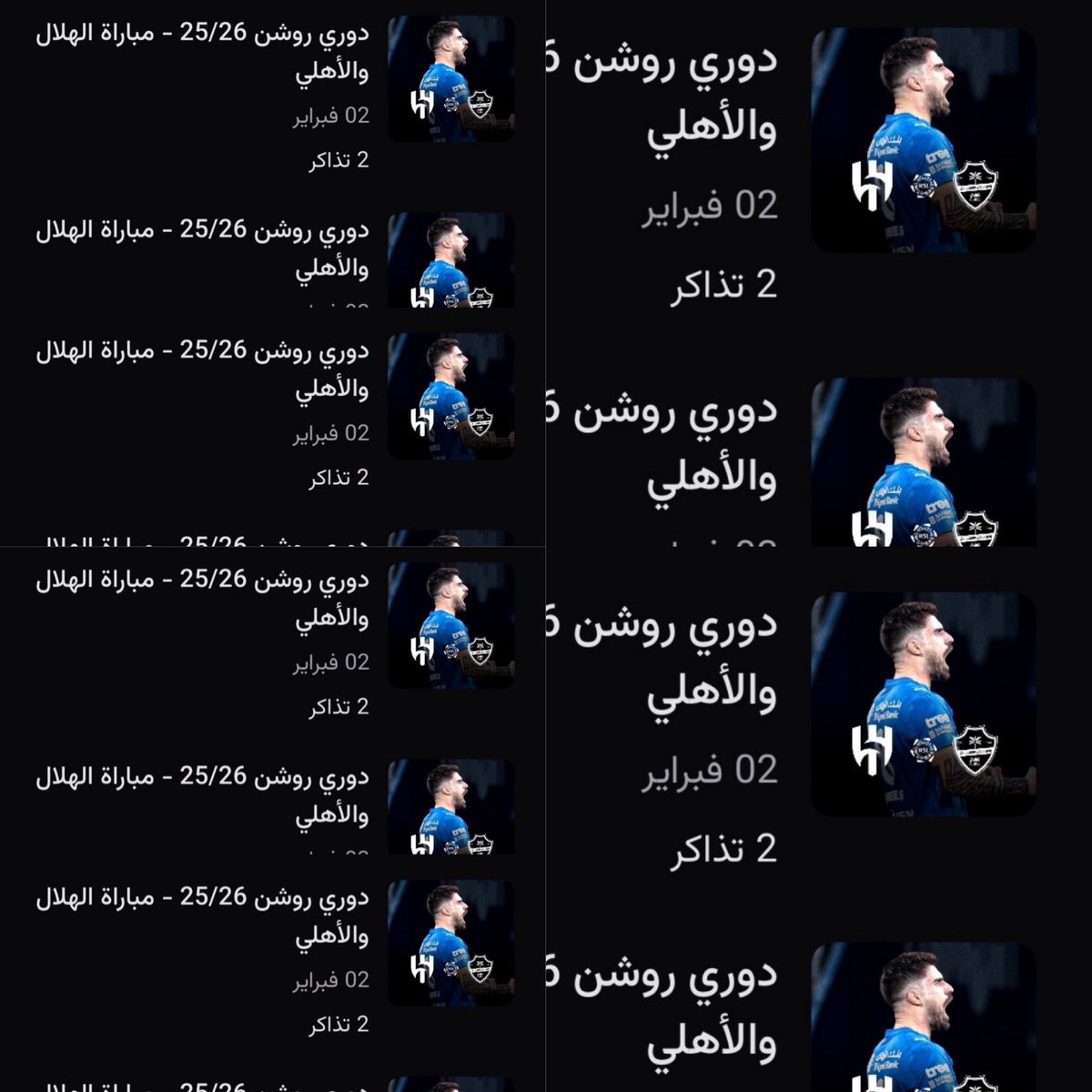 وزعت جزء منها امس 
واليوم الجزء الاخر 🔥🔥
لاتنسى تضيف الحساب وعلق تحت قد تكون من نصيبك 💚💚

#الاهلي_الهلال