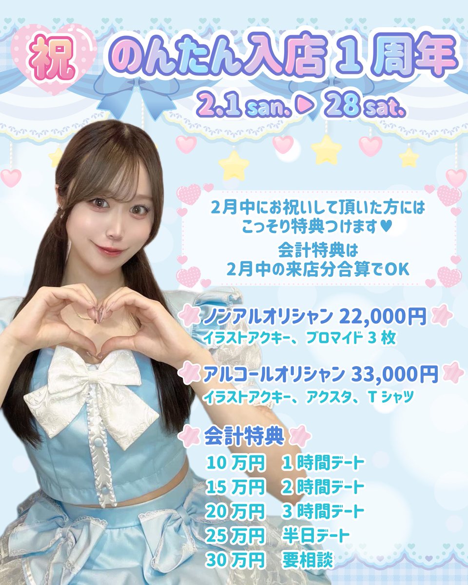 めぐちゃん (@meguchihanemui) / Posts / X