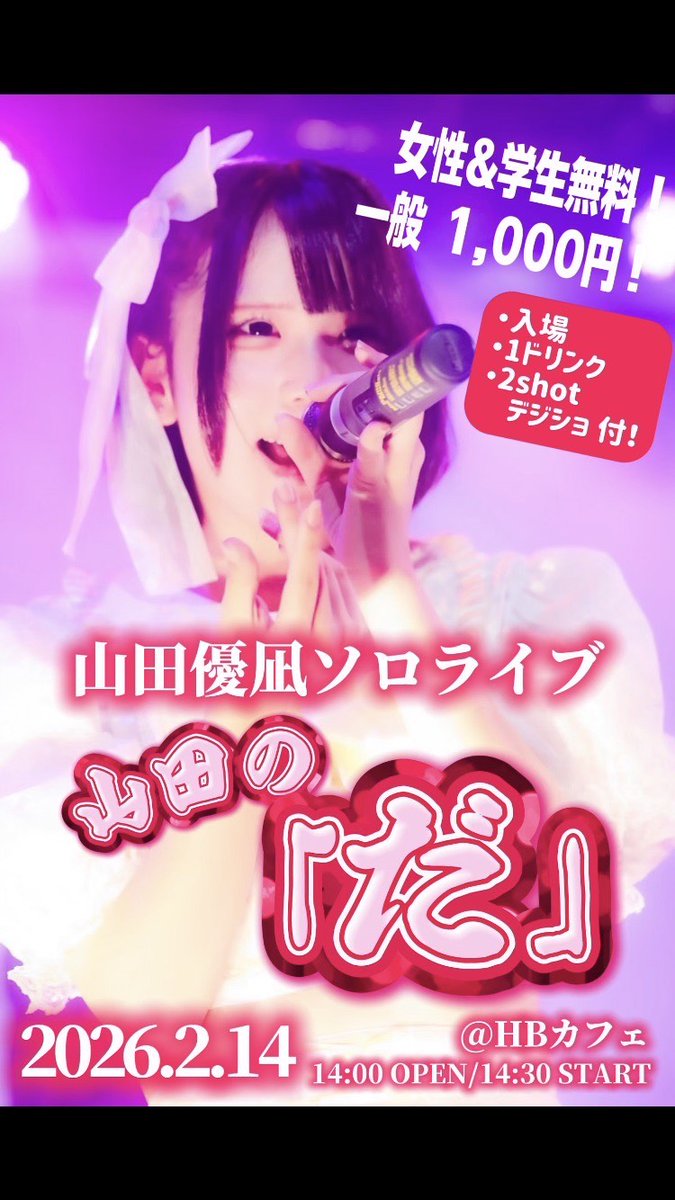 公式】HBカフェ (@honeybrunchcafe) / Posts / X