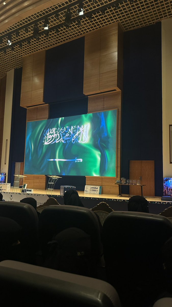 Rana Yahya tweet media