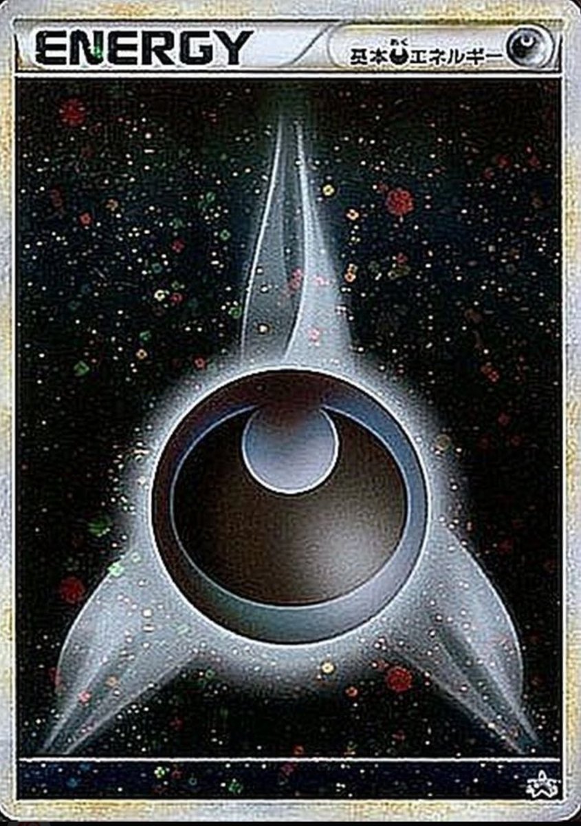 レジェンドブリザードエネルギーの悪4枚探してます。 売ってる店、売