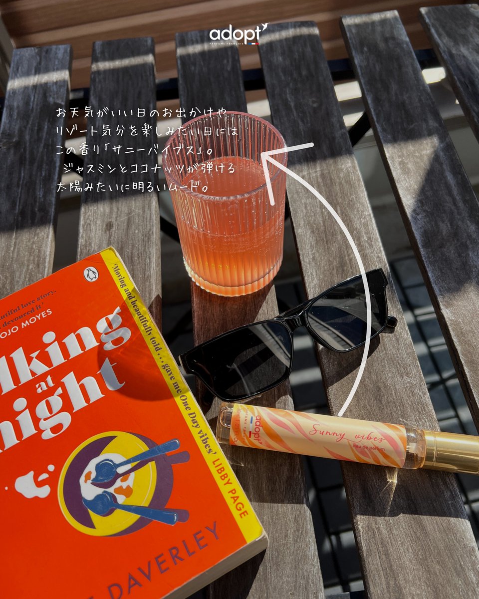 adopt_JP's tweet photo. 予定に合わせて、香りをチョイス。

友達とピクニックの日。 夜、友達とバーに行く日。 ひとりで家でゆっくり過ごす日。

予定が違えば、気分も変わる。その日の予定に合わせて香りも着替えてみて✨今日はどんな予定？

#Adopt香水 #アドプト #香水 #ドンキ #ドンキホーテ https://t.co/9LEf9Eur3a