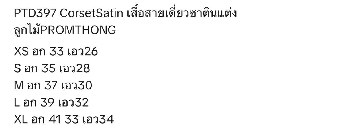 myadorablebabe_'s tweet photo. ส่งต่อ สายเดี่ยวซาติน promthong สีชมพู S
ยังไม่เคยใส่ แค่ลองค่ะ
190 รวมส่ง จาก300
สนใจ mt/dm ka
#ส่งต่อpromthong #promthong 
#ส่งต่อเสื้อผ้า #ส่งต่อstylist #ส่งต่อcintage #ส่งต่อเสื้อผ้ามือสอง #เสื้อผ้ามือ2 #เสื้อผ้ามือสองราคาถูก https://t.co/j2uCsmrtbQ