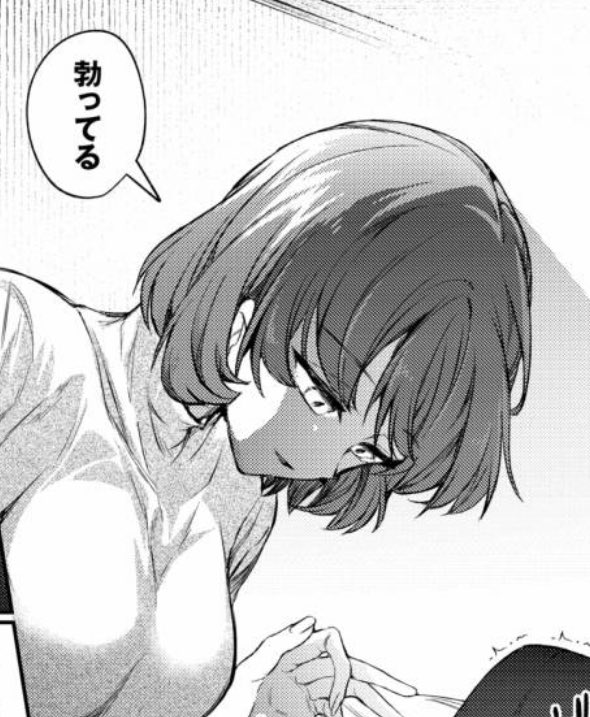 haioideee's tweet photo. 仕事一筋の同期と…！？
作品名⇨ https://t.co/y1Dyulu9AI https://t.co/4JQFbE6AHU