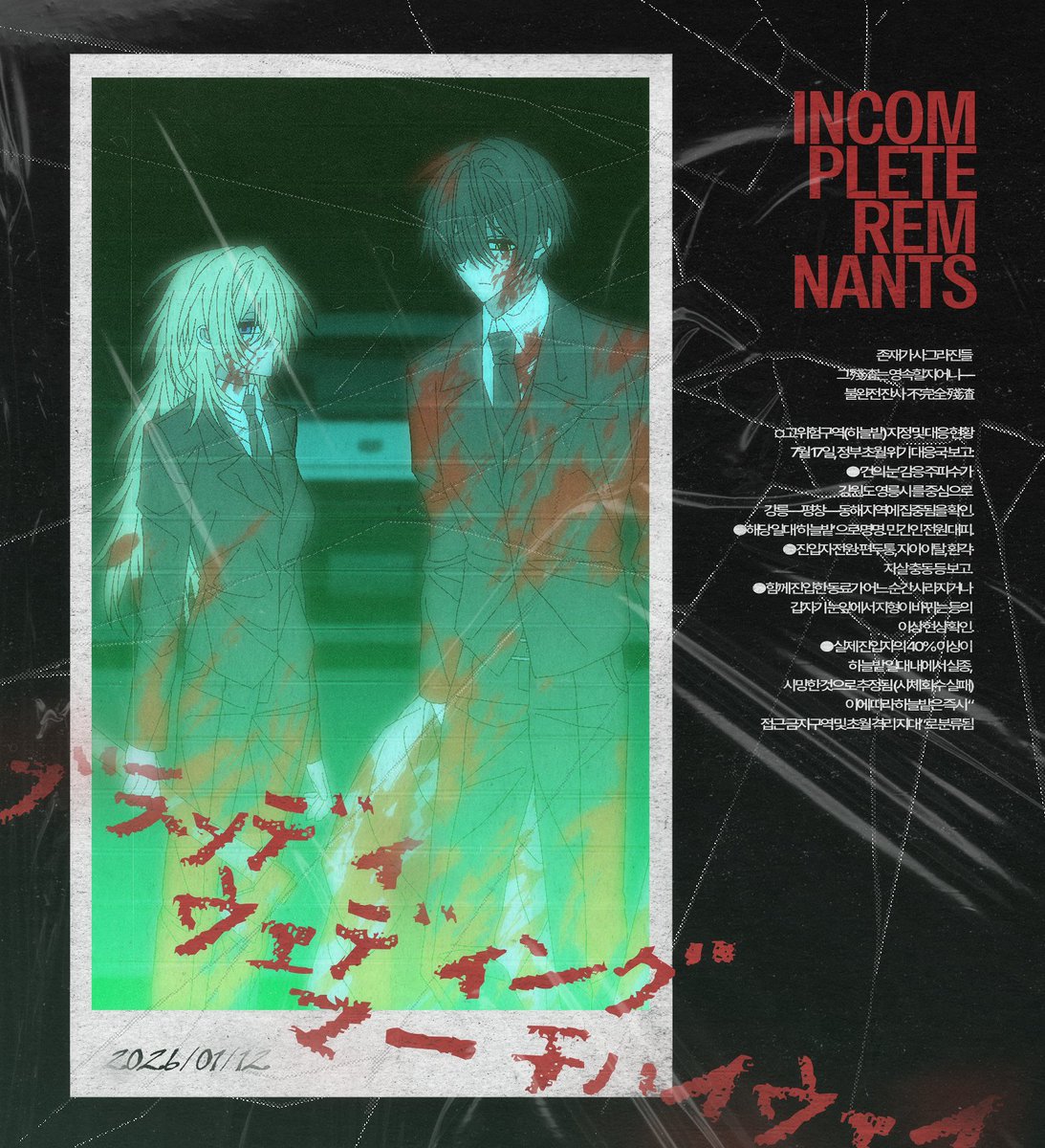 🌮🦓 tweet media