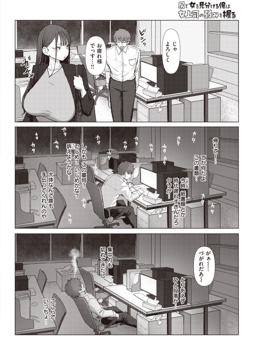 たまご tweet media